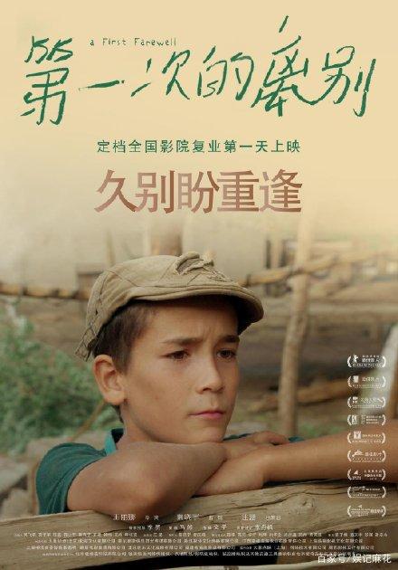 代办巴康学院文凭毕业证